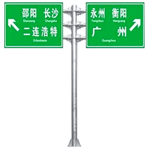 T型道路交通标志牌杆